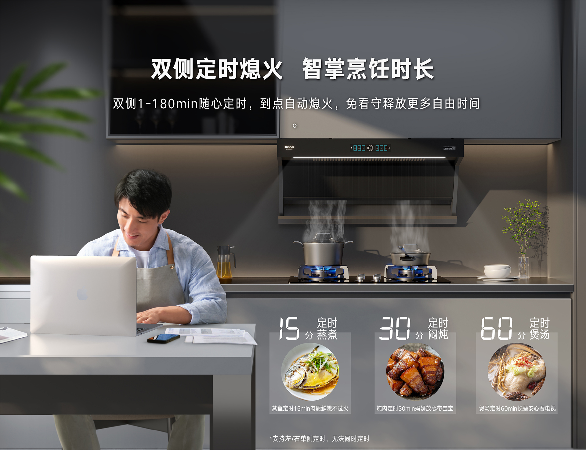 2RLM1灶具-产品详情页_04.jpg 2RLM1灶具-产品详情页_04.jpg