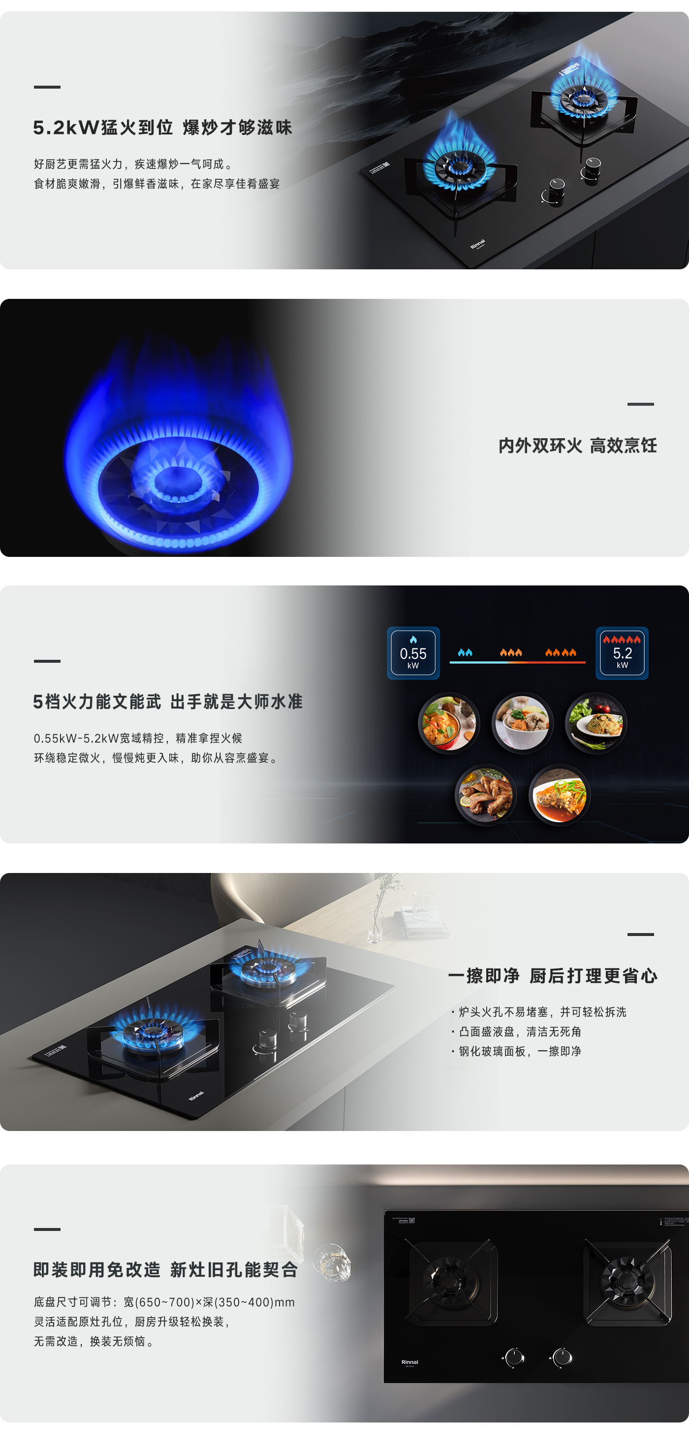 2HQ1灶具-产品详情页.jpg