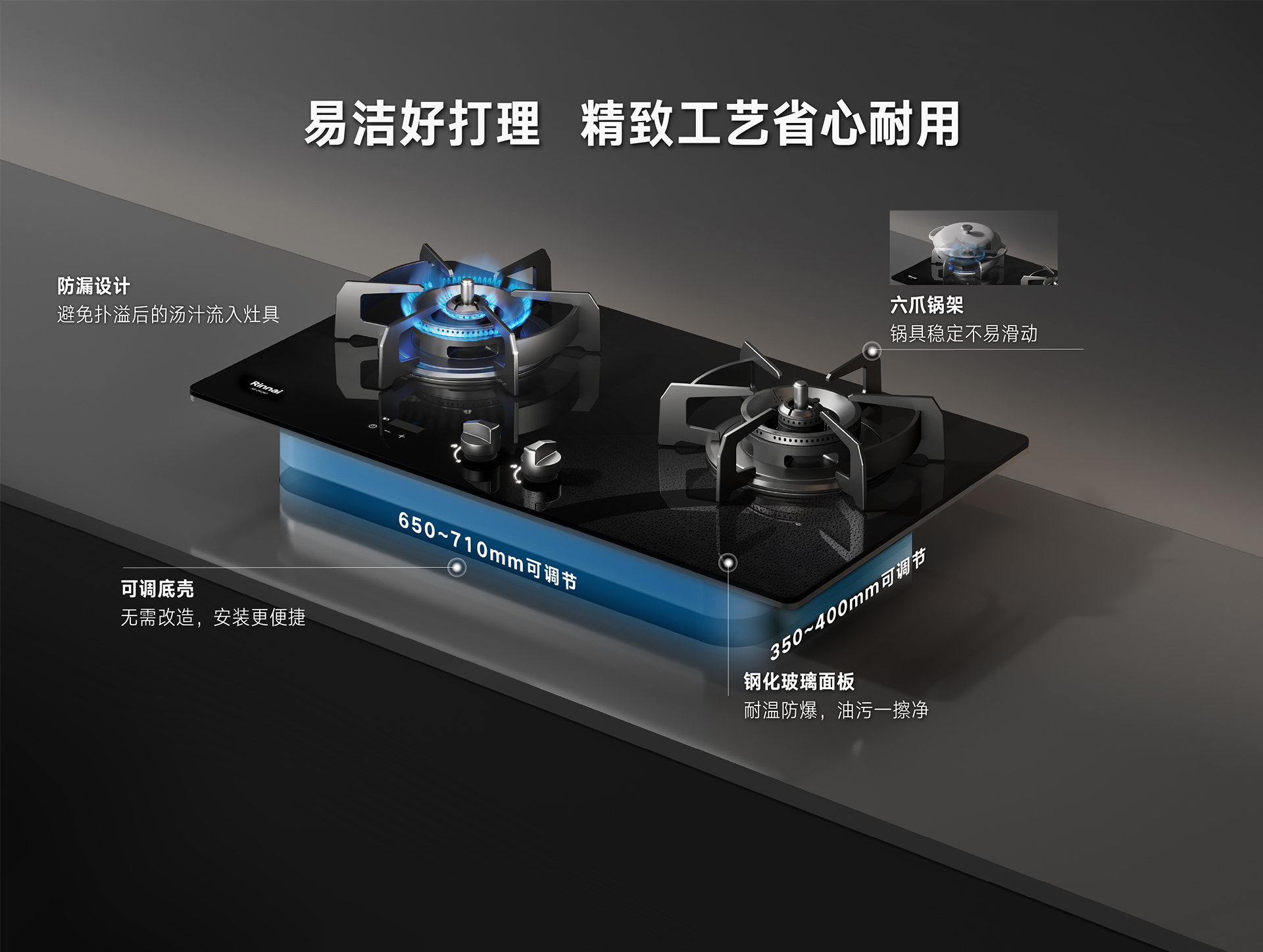 2RLM1灶具-产品详情页_06.jpg 2RLM1灶具-产品详情页_06.jpg