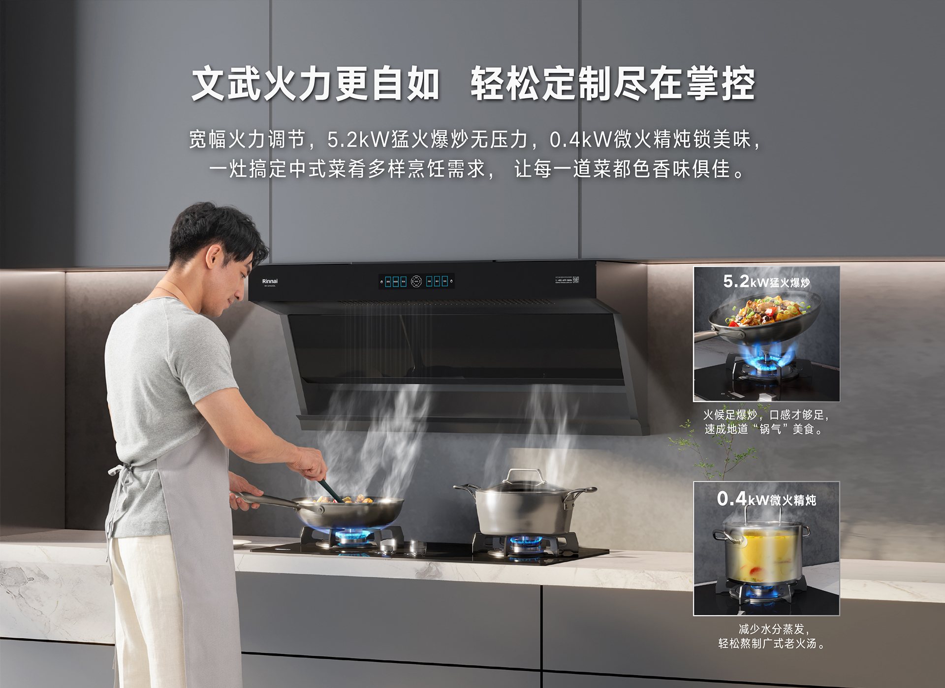 2RLM1灶具-产品详情页_07.jpg