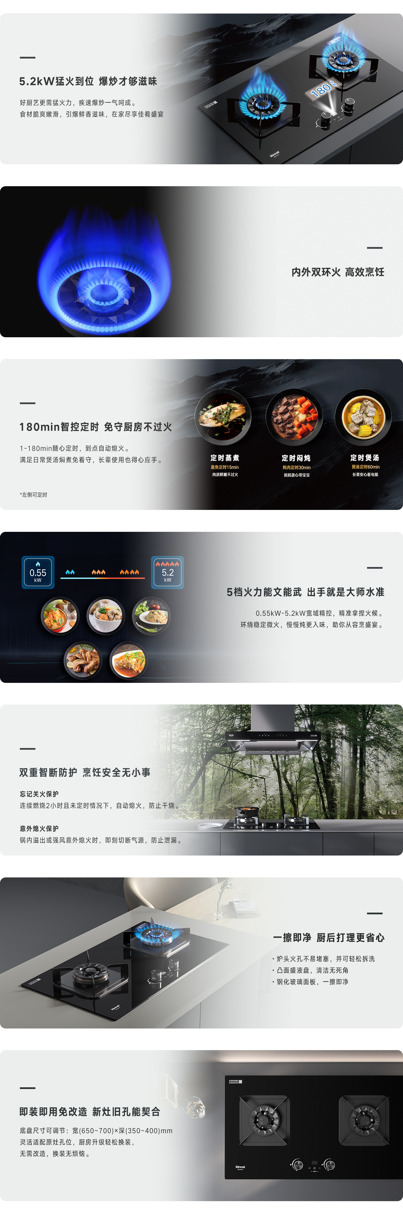 2HQX1灶具-产品详情页.jpg
