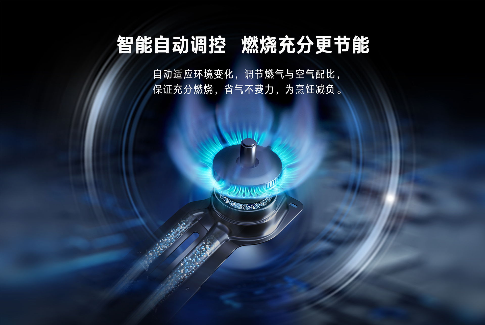 2RLM1灶具-产品详情页_02.jpg