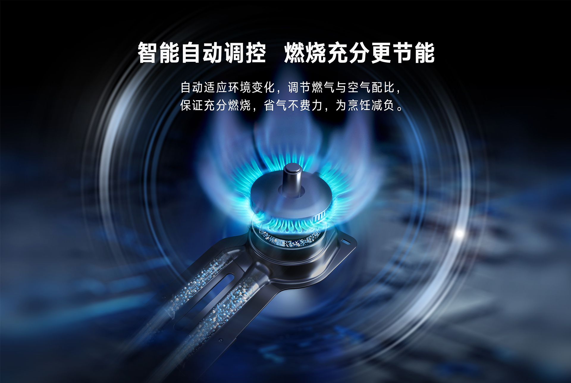 2RLM1(W)灶具-产品详情页_02.jpg 2RLM1(W)灶具-产品详情页_02.jpg