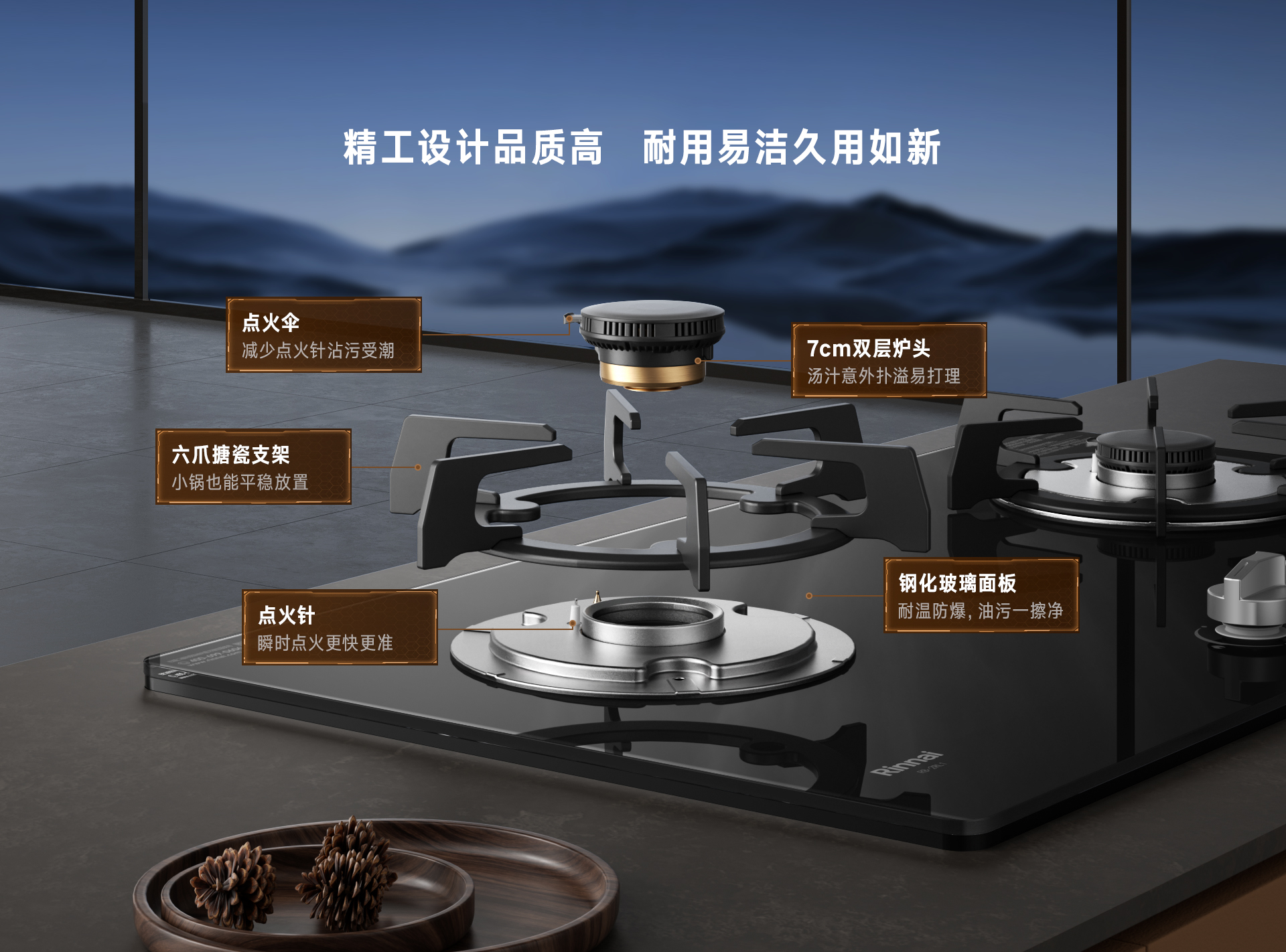 2RL1灶具-产品详情页_08.jpg 2RL1灶具-产品详情页_08.jpg