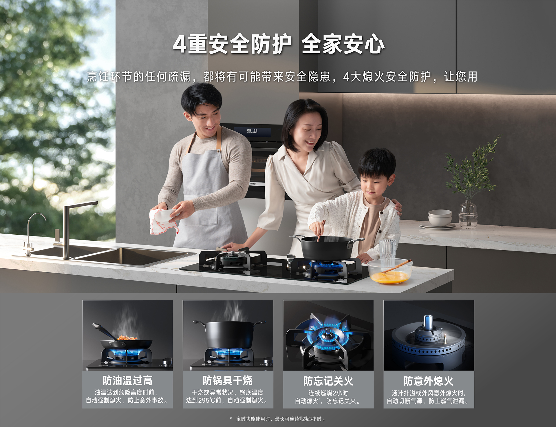 2RLM1灶具-产品详情页_03.jpg 2RLM1灶具-产品详情页_03.jpg