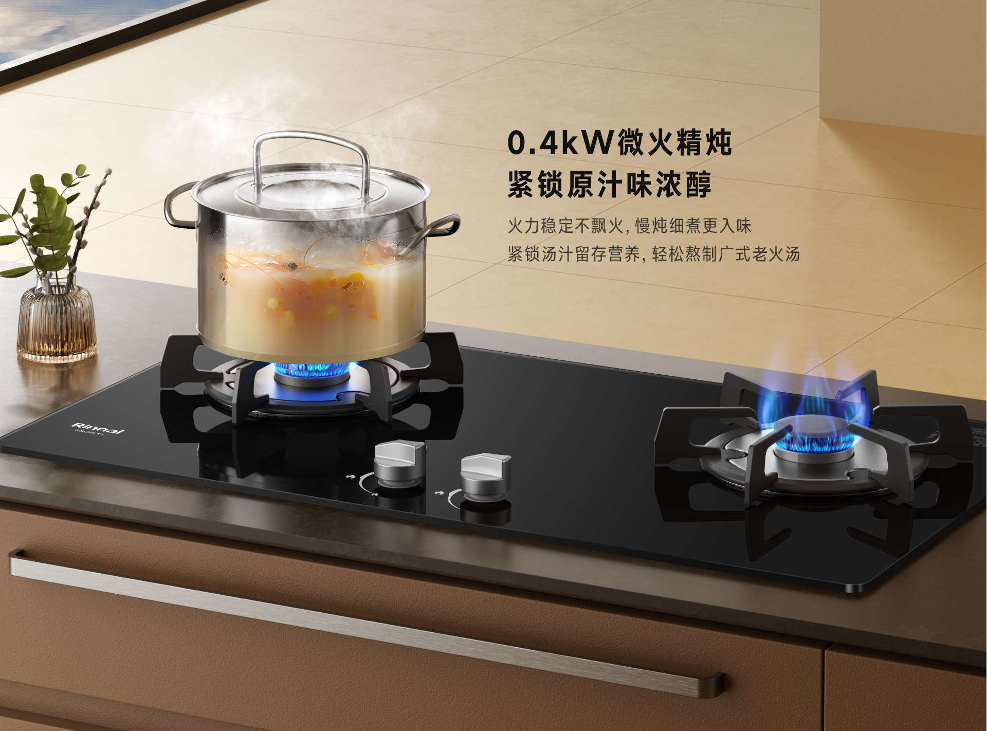 2RL1灶具-产品详情页_04.jpg 2RL1灶具-产品详情页_04.jpg
