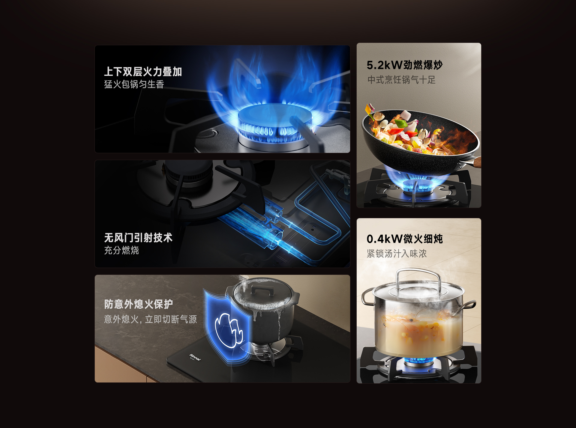 2RL1灶具-产品详情页_01.jpg 2RL1灶具-产品详情页_01.jpg