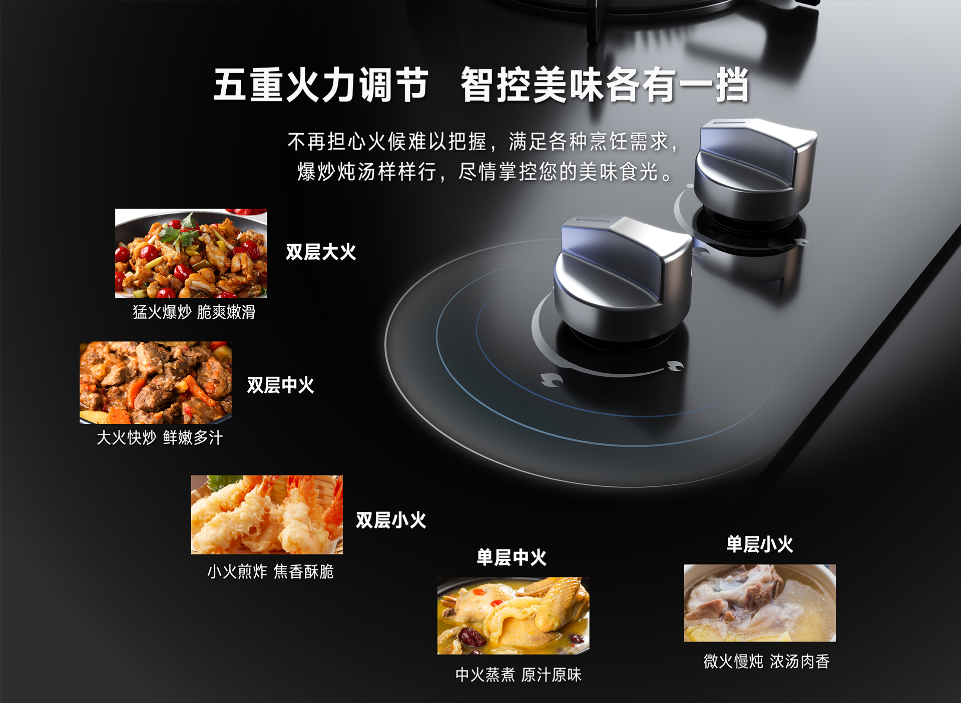 2RLM1灶具-产品详情页_08.jpg