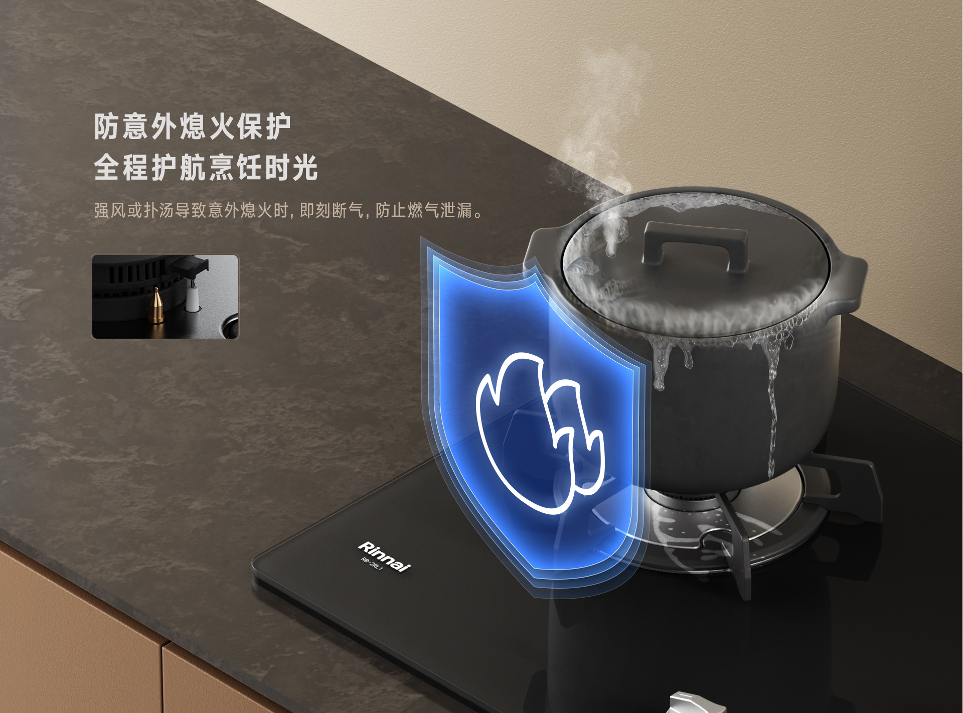 2RL1灶具-产品详情页_07.jpg 2RL1灶具-产品详情页_07.jpg