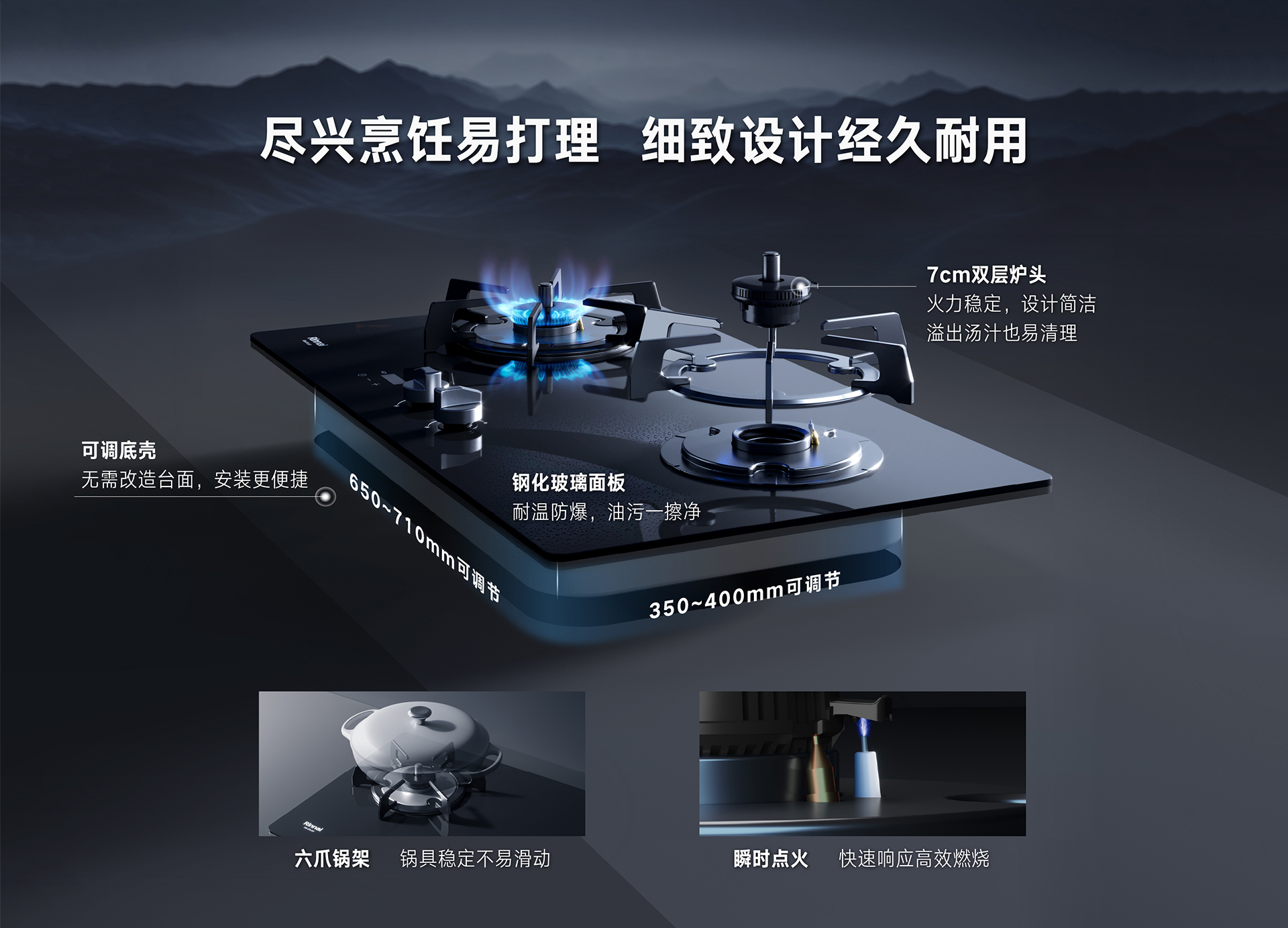 2RLM1灶具-产品详情页_09.jpg