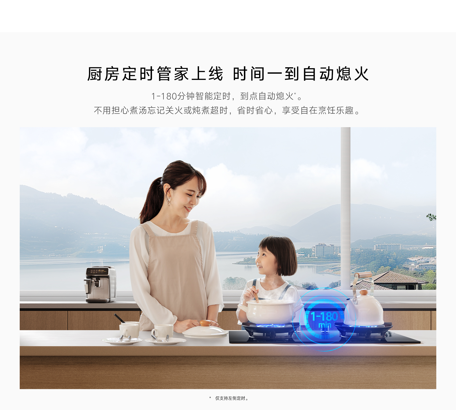 2HQX2燃气灶-产品详情页_06.jpg