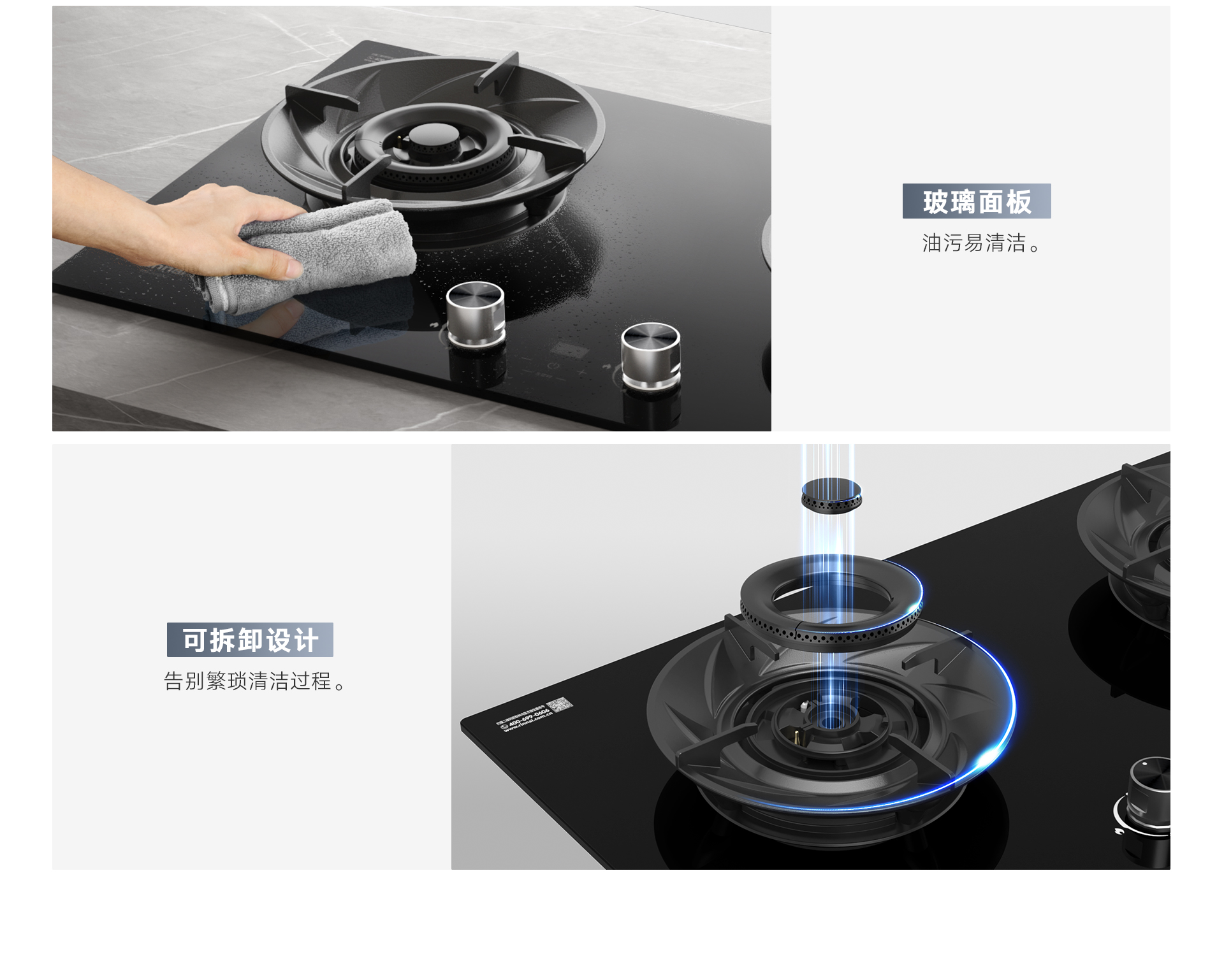 2HQX2燃气灶-产品详情页_11.jpg