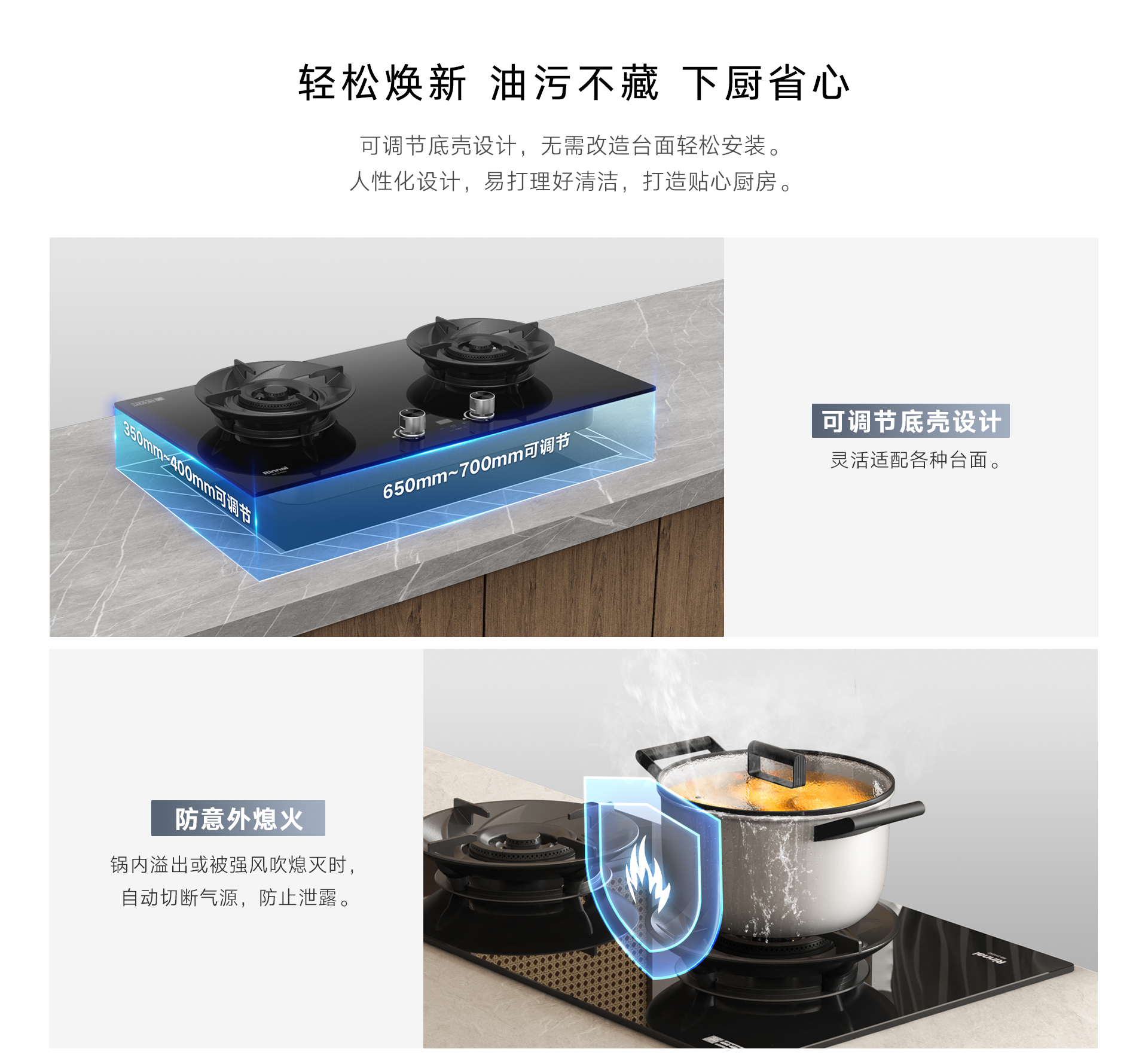 2HQX2燃气灶-产品详情页_10.jpg