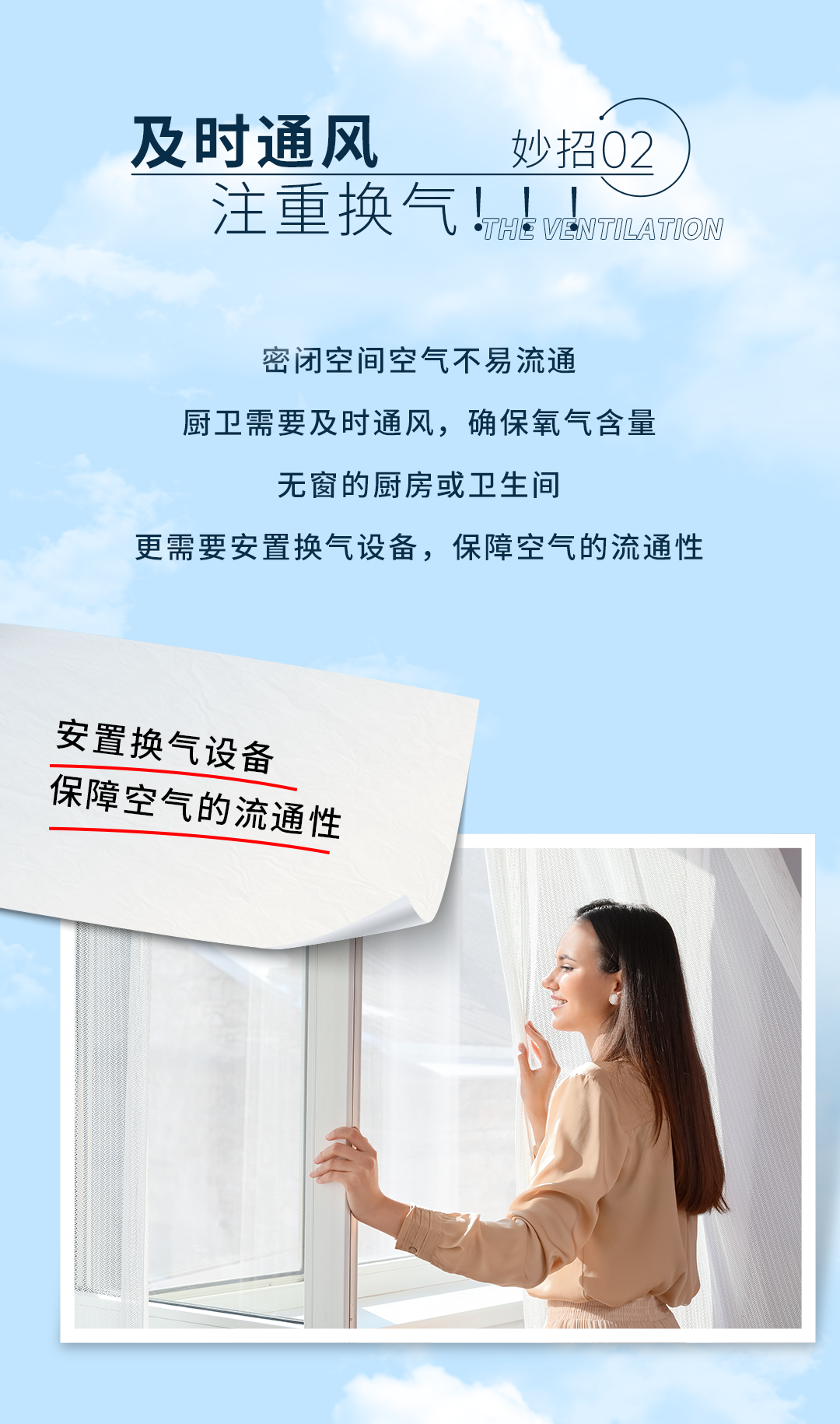 林内9月W3主条-0919_03.png