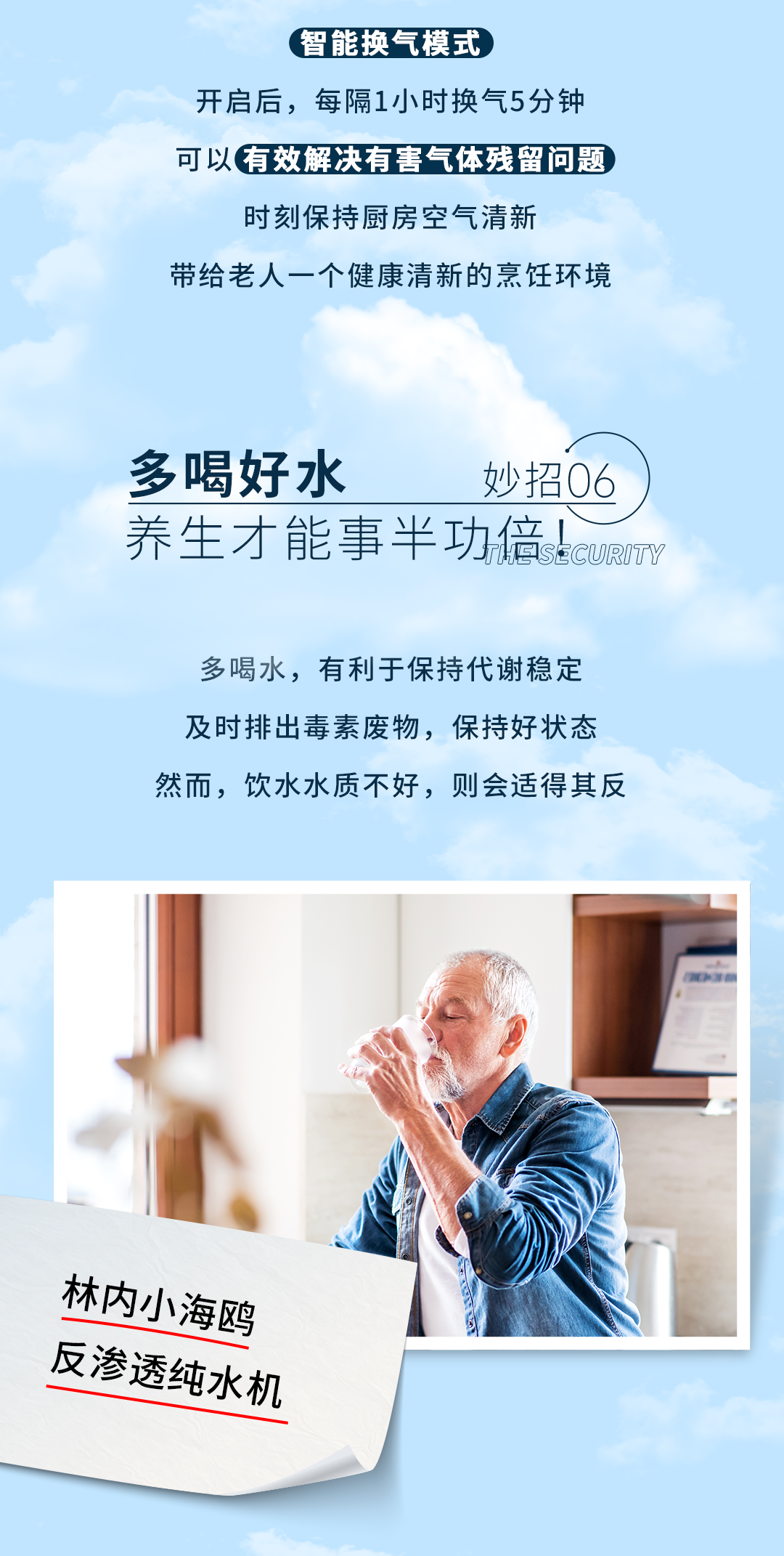 林内9月W3主条-0919_12.png
