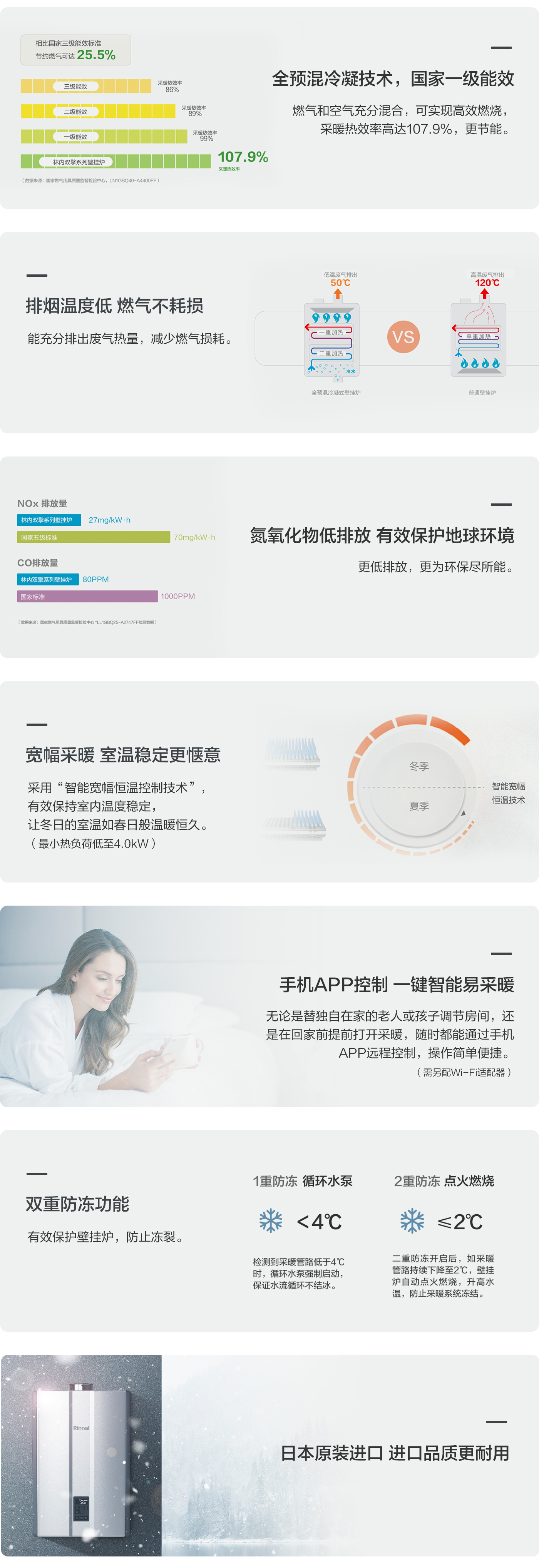 双擎系列-单采暖-wap.jpg 双擎系列-单采暖-wap.jpg