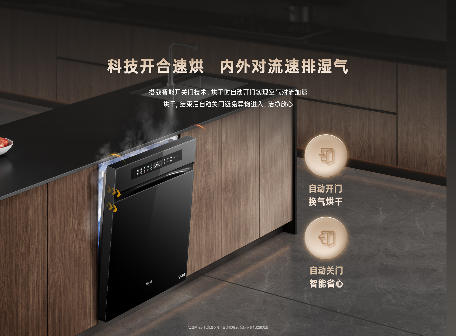 18-EG洗碗机-产品详情页_11.jpg 18-EG洗碗机-产品详情页_11.jpg