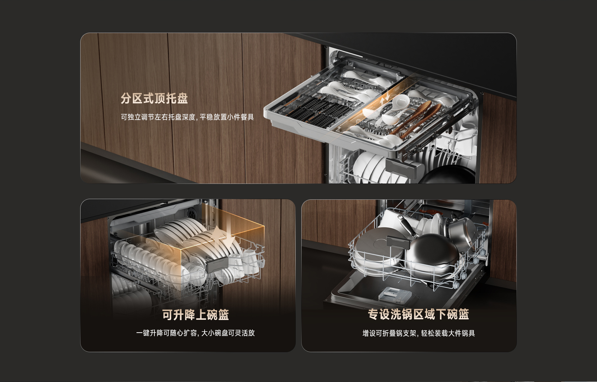 18-EG洗碗机-产品详情页_06.jpg 18-EG洗碗机-产品详情页_06.jpg