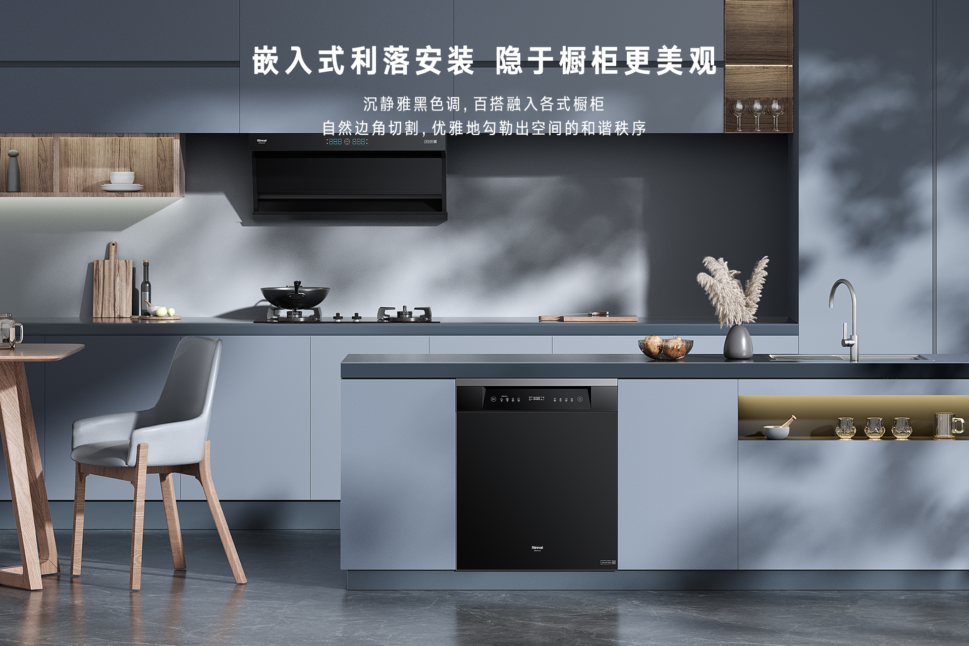 林内13套洗碗机_13.jpg 林内13套洗碗机_13.jpg