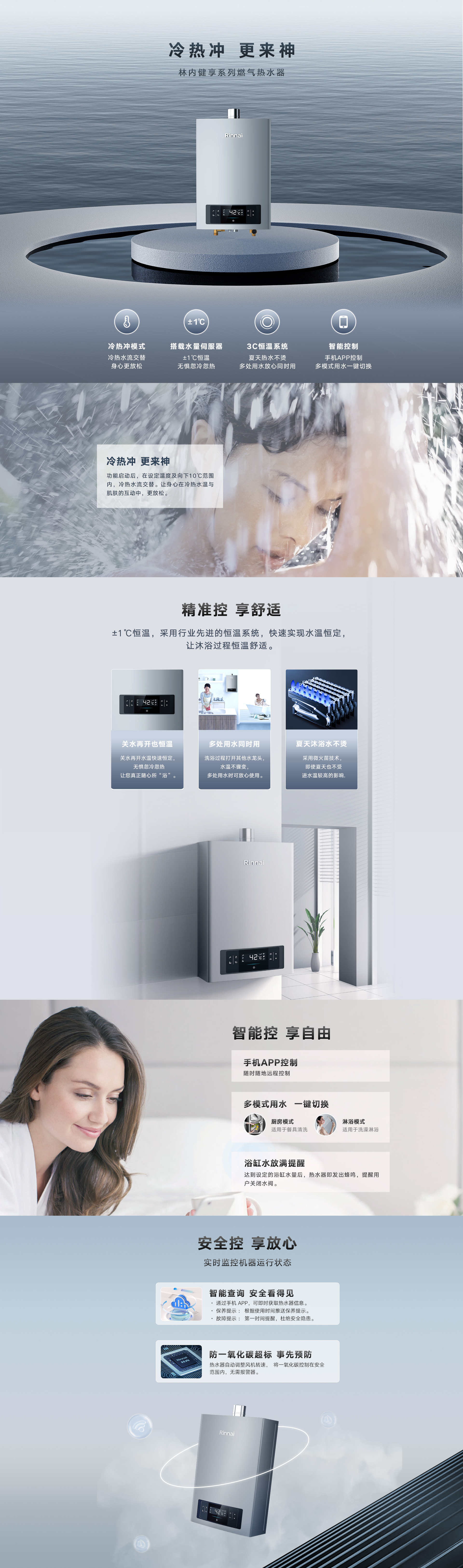 热水器_健享.jpg 热水器_健享.jpg