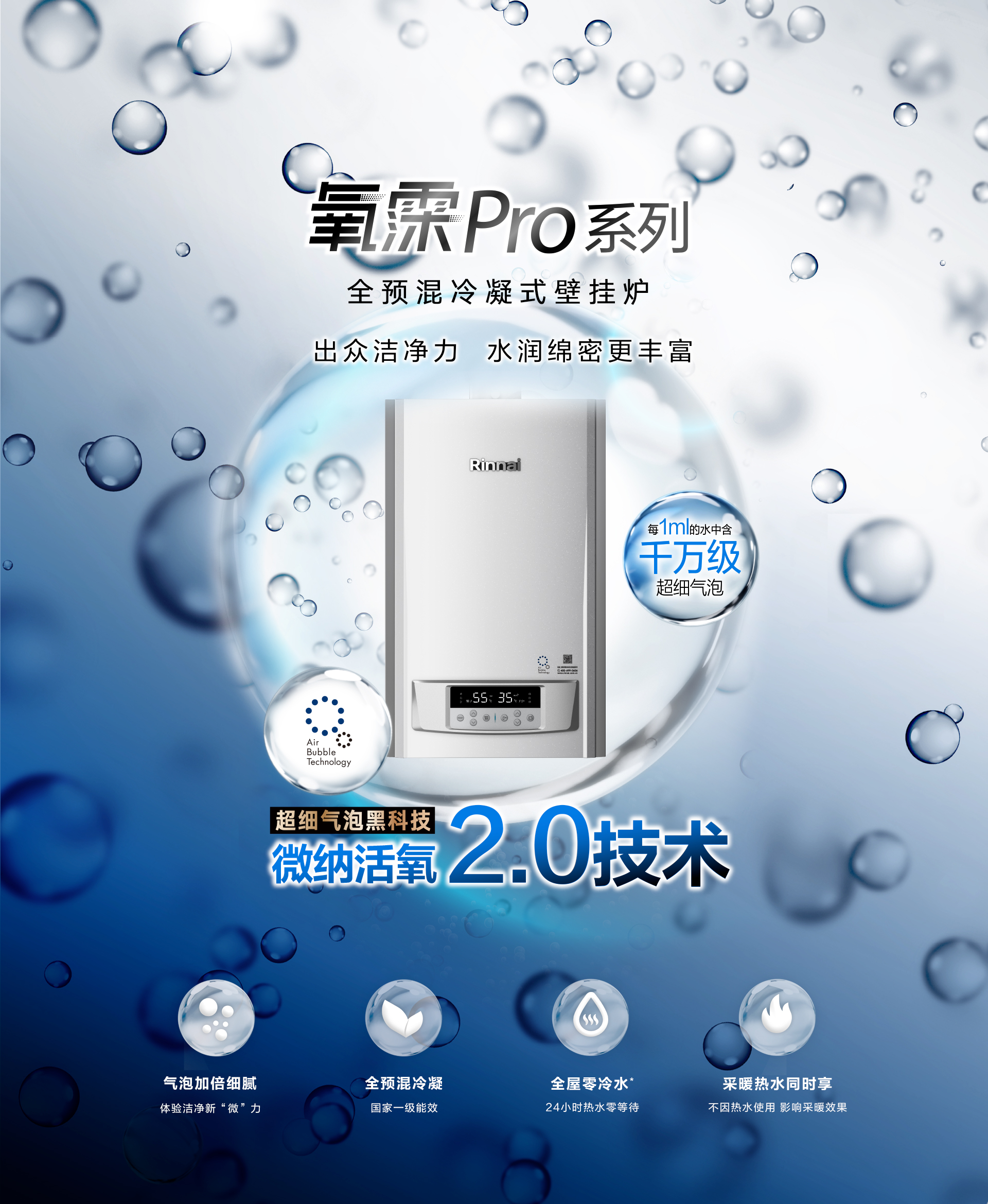 壁挂炉_超微PC_01.jpg 壁挂炉_超微PC_01.jpg