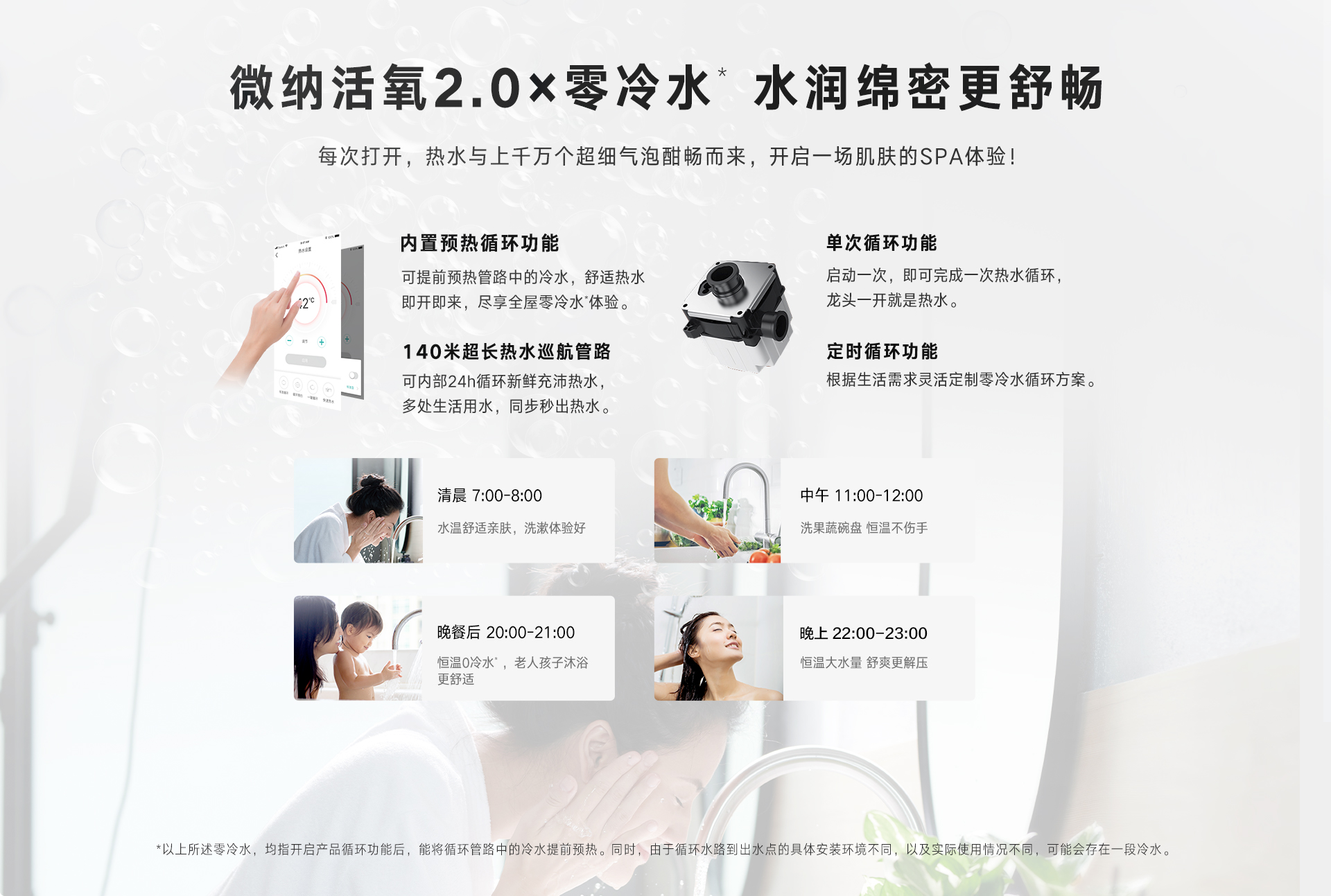 壁挂炉_超微PC_04.jpg 壁挂炉_超微PC_04.jpg