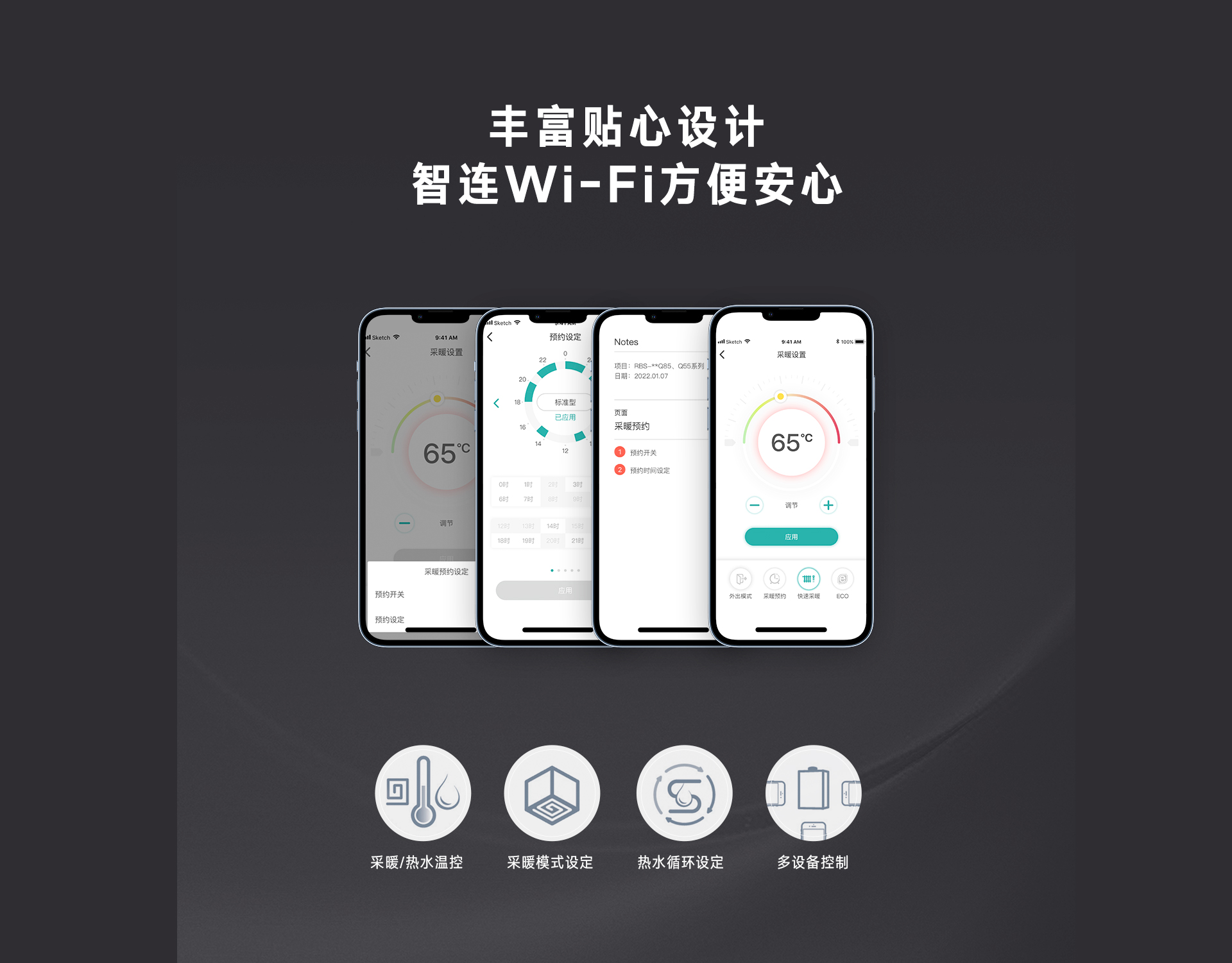 壁挂炉_超微PC_08.jpg 壁挂炉_超微PC_08.jpg
