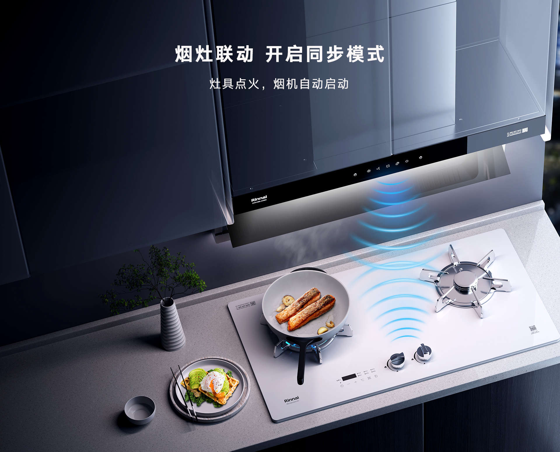 星厨-HU(W)_06.jpg 星厨-HU(W)_06.jpg